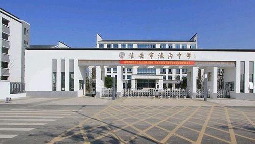 雨沟中学事件爆料最新,真相大白，家长学生共同维权